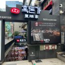 흑돈가 명동점 이미지