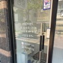 [아산 네일] 바름네일에서 파고드는발톱 교정 후기, 바름네일 ::