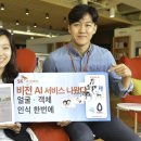 (주)에스케이비전 이미지