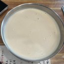 [용인 기흥구] 콩게미: 코스트코 근처 콩국수 맛집/ 내돈내산/ 인생 콩국수 후기