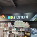 노스게러지 이미지