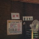 초가집손칼국수 이미지