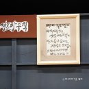 살고싶은동네경로당 이미지