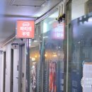 파리의부엌 | 마곡 샌드위치 맛집, 파리의 부엌 잠봉뵈르 포장 후기