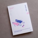 하루의취향