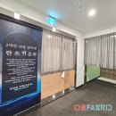다옴 사우나 이미지