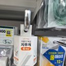 더스트로우 | 다이소 지우개 후기 _가루가 적은(로우더스트)