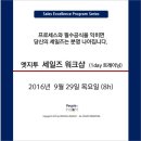 투엣지 이미지