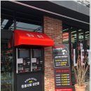 킹콩샤워 - 안성시 중앙로 96-9 | 킹콩샤워
