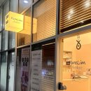 퓨어림 에스테틱 이미지