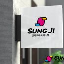 성지오에이시스템 이미지