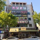 대구칠곡타이마사지 잘하는 곳 몸의 근육들을 하나하나 풀어주던 라바나타이 후기
