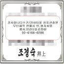 장례식 답례품[애사시준비] 이미지