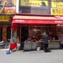 현아분식 이미지