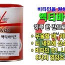 주식회사위너스 이미지