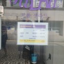 프롬샐라드 | [서초] 프롬샐라드에서 건강하고 든든한 점심 식사