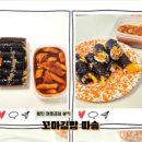꼬마김밥따솜 이미지