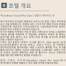 [해외패키지] 추석연휴 9월23일, 9월24일출 베트남 푸꾸옥 3박5일 이미지