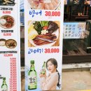 통영바다정원 | 역삼역 점심/회식장소 추천 &lt;통영바다정원&gt;