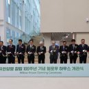 유한회사제일개발 비즈니스워치