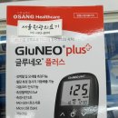 서울원광의료기 이미지
