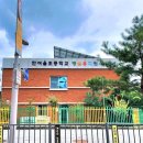 한여울초등학교 이미지