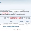 온누리봄빛약국 이미지