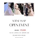 소3-52 | W15. 광주아이폰스냅 소엔느스냅 위더스광주 메리엘홀 촬영후기 대만족