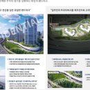 디엘이앤씨 주식회사 이미지