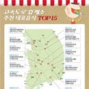 중부인쇄공사