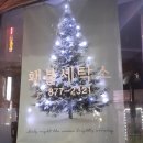 횃불세탁소 이미지