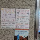 여기로당구장 이미지