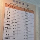497 | 남양주 와부 맛집 미가헌 한식뷔페 8천원 점심맛집 놀라웠던 이유