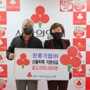 진흥기업㈜ 이미지