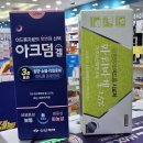 용해약국 이미지