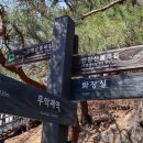 무악재역(3) 이미지