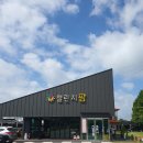 페인트팜(주) | 내돈내산) 논산 챌린지팜 평상대여 후기_물놀이