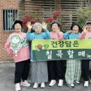 수니