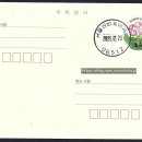 서울신반포우편취급국