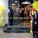 영진마트 이미지