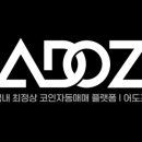 비욘드리테일