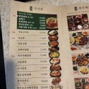 [코엑스 맛집] 배꼽집 코엑스점에서 안동국밥 한그릇 내돈내산 후기