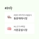 행복한푸주간
