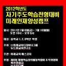 매스코치학원