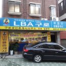 김욱환공인중개사사무소 이미지