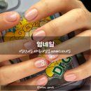 엄네일 | 일산 웨스턴돔 네일 잘하는 곳 네일아트 맛집 엄네일