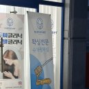 썸머뷰티&왁싱 이미지
