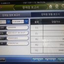 1009로또판매점 이미지