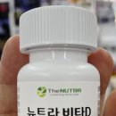 김비타약국 이미지