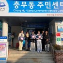 여수진남초등학교 이미지